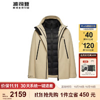 波司登 冬季短款羽絨服一衣三穿連帽工裝百搭沖鋒衣外套B30142450 優(yōu)雅米7162 165/88A