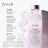 fresh 玫瑰潤澤密集保濕雙萃精華 100ml