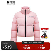 波司登 奧萊特價清倉冬季鵝絨羽絨服女泡芙加厚立領保暖外套B30143172 脂雪粉1665 L 170/92A