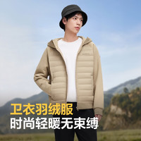 波司登 奧萊鵝絨羽絨服男新一代薄羽連帽保暖外套