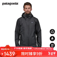 Patagonia 巴塔哥尼亞 Torrentshell 男士防水夾克 85241