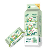 清風(fēng) 超迷你濕廁紙7片*8包56片便攜裝