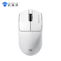機(jī)械師 L7Air 1K版 三模鼠標(biāo) 26000DPI 白色