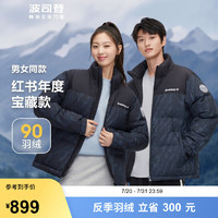 波司登 冬季羽絨服男女款立領面包服保暖休閑百搭外套B30143380 深灰連綿雪山9W34 155/80A