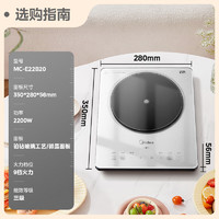 美的 鉑鉆系列 家用電磁爐 2200W大功率 電磁灶火鍋爐 爆炒電磁爐 定時(shí)功能