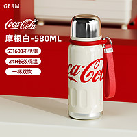 格沵 germ 可口可樂(lè)保溫杯 摩根白 580ml