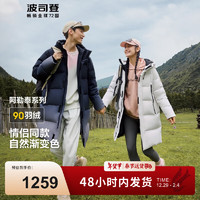 波司登 90絨長款羽絨服男女款阿勒泰系列連帽保暖厚外套B40145990DS 晝夜?jié)u變