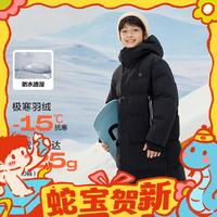 巴拉巴拉 兒童拜年加厚中長(zhǎng)款羽絨服