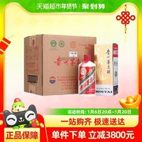 茅臺 MOUTAI 飛天茅臺 53%Vol. 醬香型 500ml*6瓶