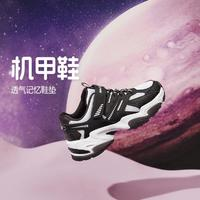 斯凱奇 女中大童|童鞋兒童板鞋休閑鞋舒適老爹鞋童鞋秋冬季