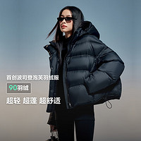 波司登 楊紫同款90絨短款羽絨服女泡芙款顯瘦連帽防風保暖外套