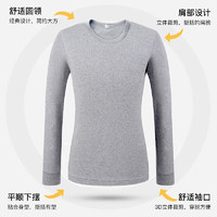 宜而爽 秋冬季保暖上衣100%純棉男士?jī)?nèi)衣棉毛衫秋衣男