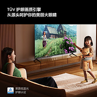Vidda R32 二級能效版 海信電視32英寸 智能護(hù)眼金屬全面屏 家電補(bǔ)貼游戲液晶電視32V1FD-R  32英寸