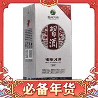 習(xí)酒 銀質(zhì) 第三代 53%vol 醬香型白酒 500ml 單瓶裝