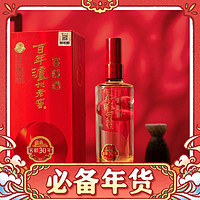 瀘州老窖 38度窖齡30年 38%vol 濃香型白酒 500ml*1瓶