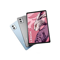 聯(lián)想拯救者 LEGION Y700 二代 8.8英寸平板電腦 12GB+256GB WiFi版