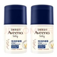 Aveeno 嬰兒寶寶面霜48g*2（55.3元/瓶）