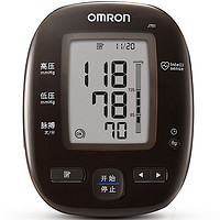 歐姆龍 OMRON J751 上臂式血壓計
