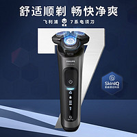 飛利浦 高端旗艦款7系Pro+ SU7366 肌能感應 電動刮胡刀