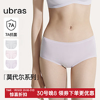 Ubras 迪士尼聯(lián)名無尺碼文胸內(nèi)褲套裝 內(nèi)衣女無鋼圈胸罩云感托文胸套裝 黃油色 標準版
