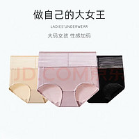 夏娃之秀 夏.娃.之.秀 中腰透氣提臀收腹女士內(nèi)褲 黑色
