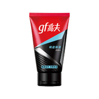 高夫 男士竹炭?jī)粼纯赜团菽瓭嵜嫒?20g