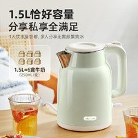 小熊 電水壺燒水壺電熱水壺304不銹鋼1.5L大容量