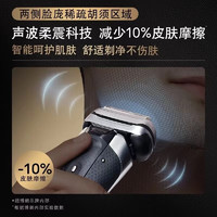 BRAUN 博朗 尊享9系Pro+9617s 電動往復(fù)式剃須刀