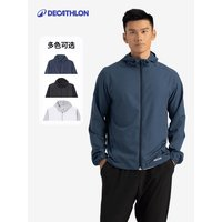 迪卡儂 DECATHLON 風(fēng)感波粒運(yùn)動(dòng)外套春夏防曬防風(fēng)跑步訓(xùn)練夾克戶(hù)外防曬衣
