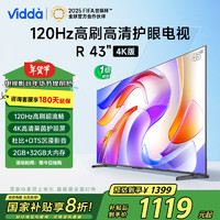 Vidda R43 4K版 海信電視 43英寸 超高清超薄電視 2+32G 全面屏智慧屏智能液晶電視43V1ND-R 43英寸