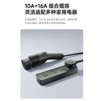 米家 MIJIA N618 車(chē)載便攜充放電槍 10m