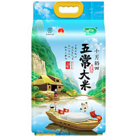 十月稻田 SHI YUE DAO TIAN 五常大米 2.5kg