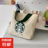 Starbucks 星巴克 時尚媽咪包 網(wǎng)紅帆布手提包