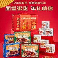 京覓 面面粥到禮盒2.46kg（含牛肉面甜品粥等）