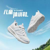 斯凱奇 男中大童體訓(xùn)運動鞋