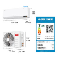TCL 真省電Pro系列 KFR-35GW/RT2Ea+B1 新一級能效 壁掛式空調 1.5匹