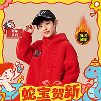 安踏 ANTA 新年款親子裝羊羔絨外套