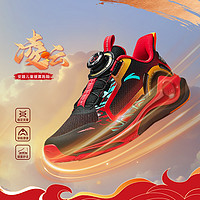 安踏 ANTA 凌云 中大童犟彈緩震運動鞋