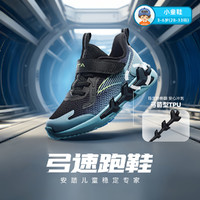 安踏 ANTA 男小童弓速穩(wěn)護(hù)跑步鞋