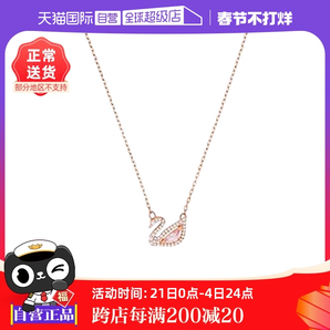 【自營(yíng)】Swarovski施華洛世奇新款鍍玫瑰金天鵝項(xiàng)鏈鎖骨鏈女禮物