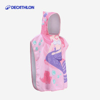 迪卡儂 DECATHLON 兒童斗篷浴巾 OVOP