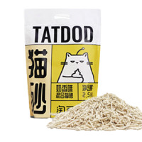 淘豆玩國 混合貓砂2.3kg*8袋