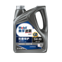 美孚 速霸2000 抗磨倍護 全合成機油 5W-30 SP級 4L