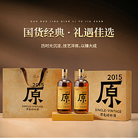 會(huì)稽山 kuaijishan 2015年原色黃酒 700ml*2 禮盒裝