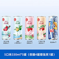 RIO 預(yù)調(diào)雞尾酒微醺330ml*4罐贈(zèng)強(qiáng)爽330ml*1罐