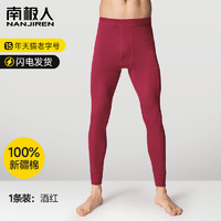南極人 男款修身顯瘦防風(fēng)打底褲