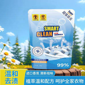 香氛潔凈洗衣液洗衣護色溫和不傷手去污家庭實惠持久留香無殘留