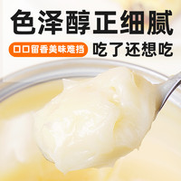 野三坡 豬油食用油家用土豬油拌粉拌飯烘焙起酥油動物油膏葷油板油