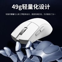 紅龍 REDRAGON G49 普通款 2.4G藍牙 多模無線鼠標 26000DPI 白色