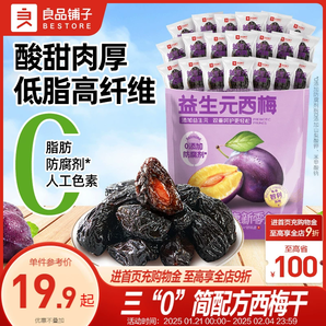 良品鋪?zhàn)右嫔髅犯擅纷恿闶车椭崽鸸袐D健康獨(dú)立小包508g